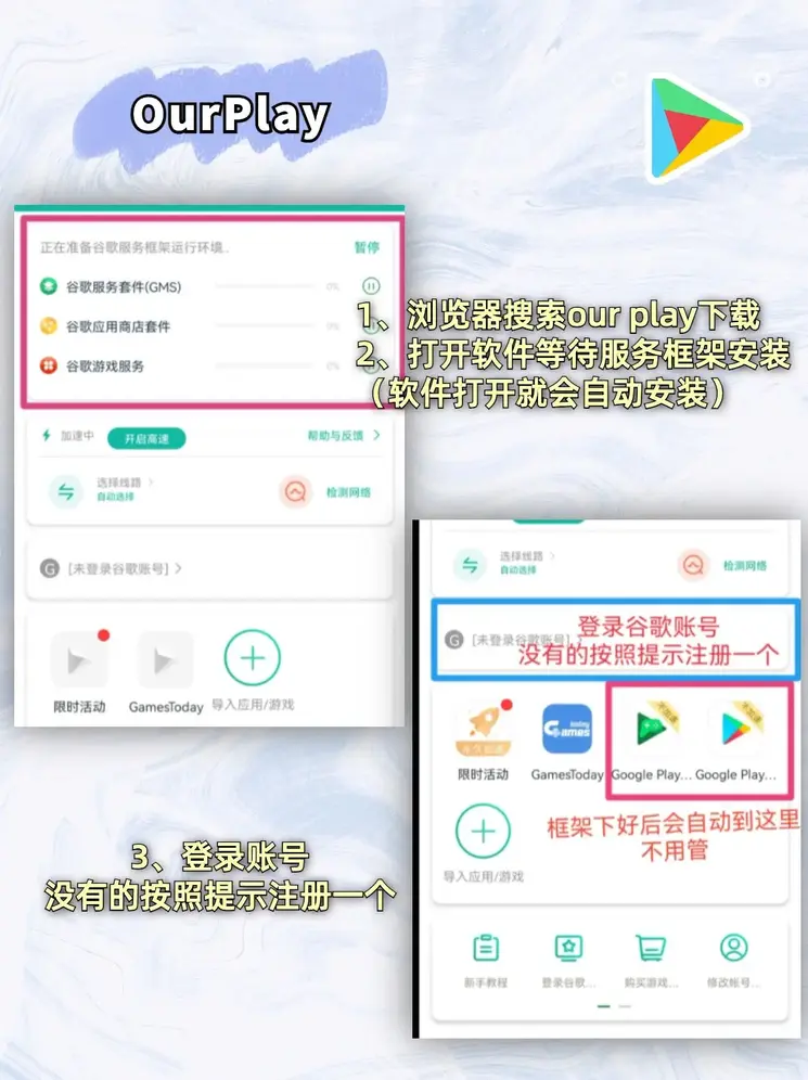 全网担保截图1